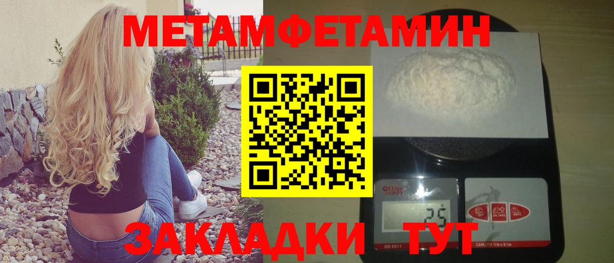 АМФЕТАМИН VHQ Великие Луки