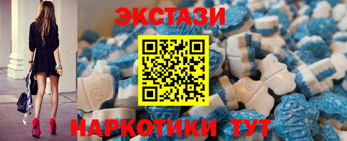 ЭКСТАЗИ louis Vuitton  ЭКСТАЗИ  Великие Луки  Вход с VPN 