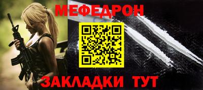 COCAINE Апшеронск