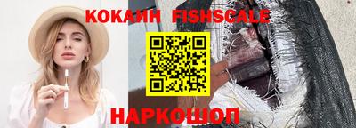 мет Беслан