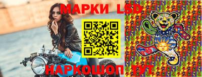 мескалин Бийск