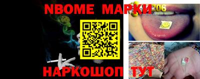 COCAINE Апшеронск