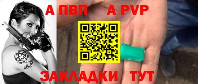 индика Апрелевка