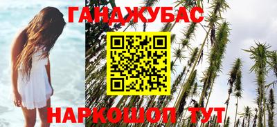 COCAINE Апшеронск