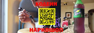 COCAINE Апшеронск