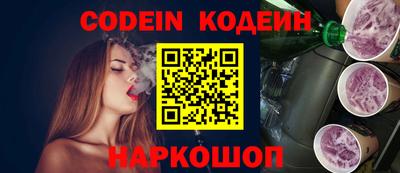 COCAINE Апшеронск