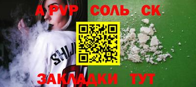 индика Апрелевка