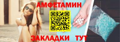 COCAINE Апшеронск