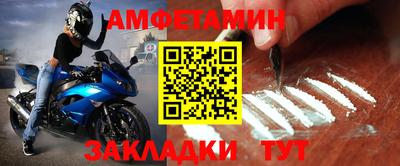 COCAINE Апшеронск