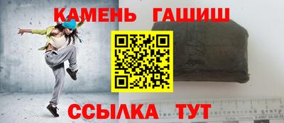 твердый Аргун