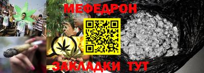 COCAINE Апшеронск