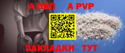 индика Апрелевка