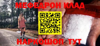 COCAINE Апшеронск