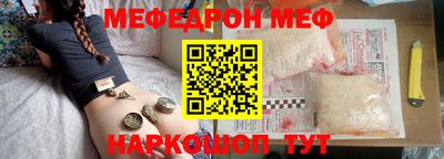 COCAINE Апшеронск
