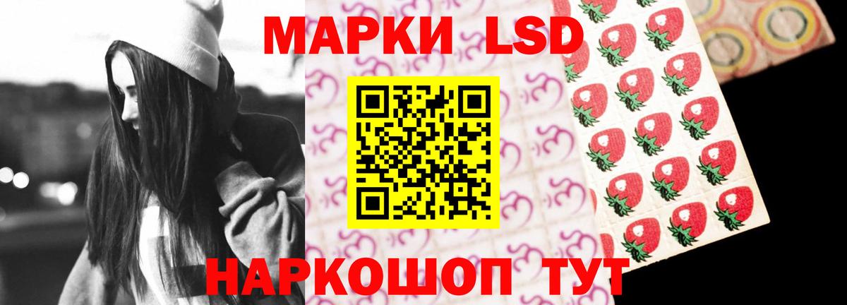 Великие Луки  ЛСД экстази кислота  Лсд 25 экстази кислота  LSD-25 экстази  Вход с VPN 