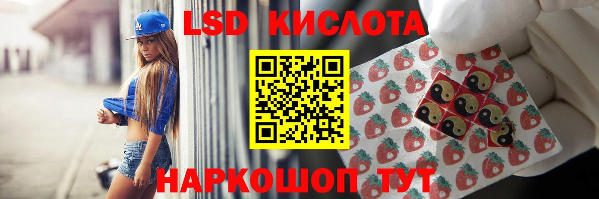 Канабис  Вход с VPN  Купить наркотики  Гашиш  A PVP СК кристаллы  ЭКСТАЗИ  МЕФ кристаллы  Великие Луки  ГАШИШ 