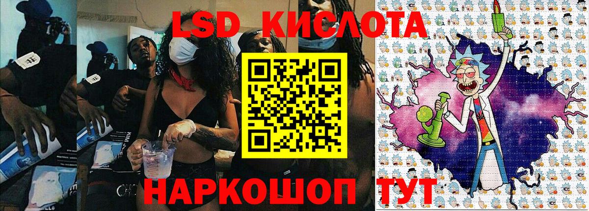 как найти закладки  Марки 25I-NBOMe 1500мкг  Вход с VPN  Марки 25I-NBOMe 1500мкг  Великие Луки 