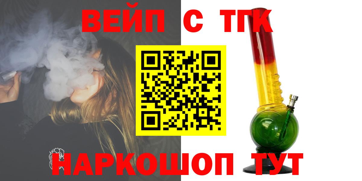  Cocaine Великие Луки