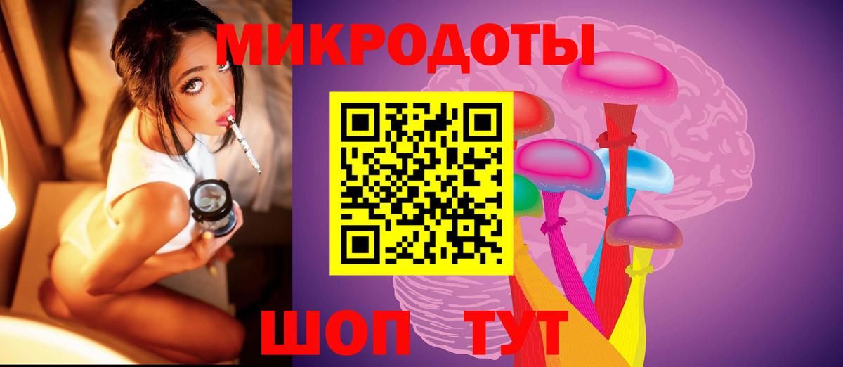 Псилоцибиновые грибы Magic Shrooms Великие Луки
